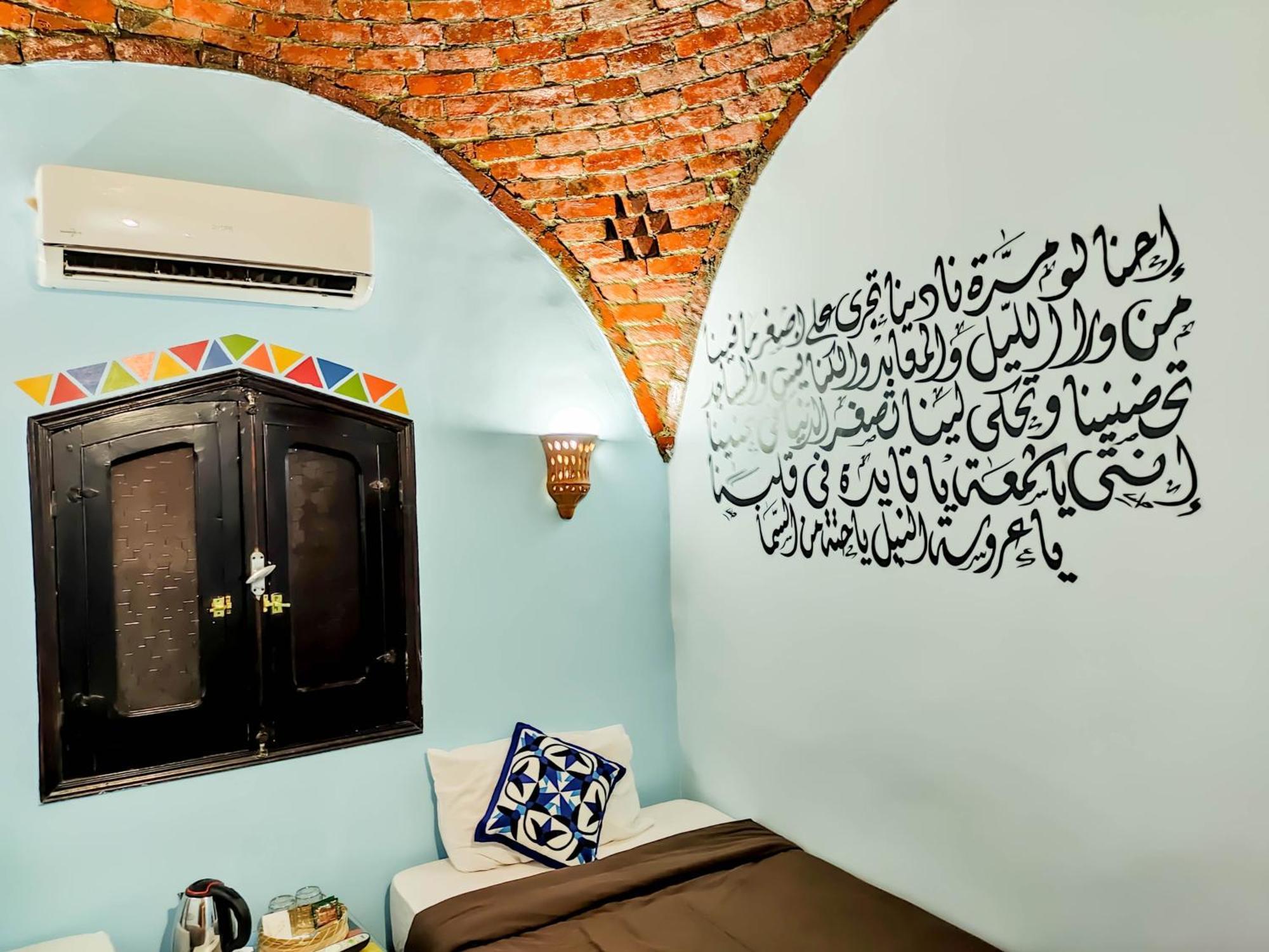 Hadouta Masreya Nubian Guest House Aswan Exterior photo